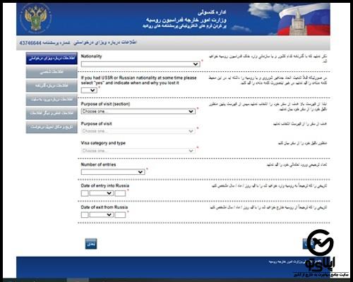 ویزای بشر دوستانه روسیه